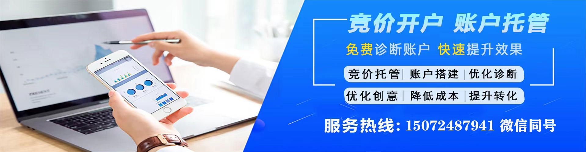 光明百度推广费用
