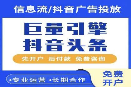 百度广告推广如何提高用户转化率